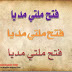 Download turkojan 4 arabic